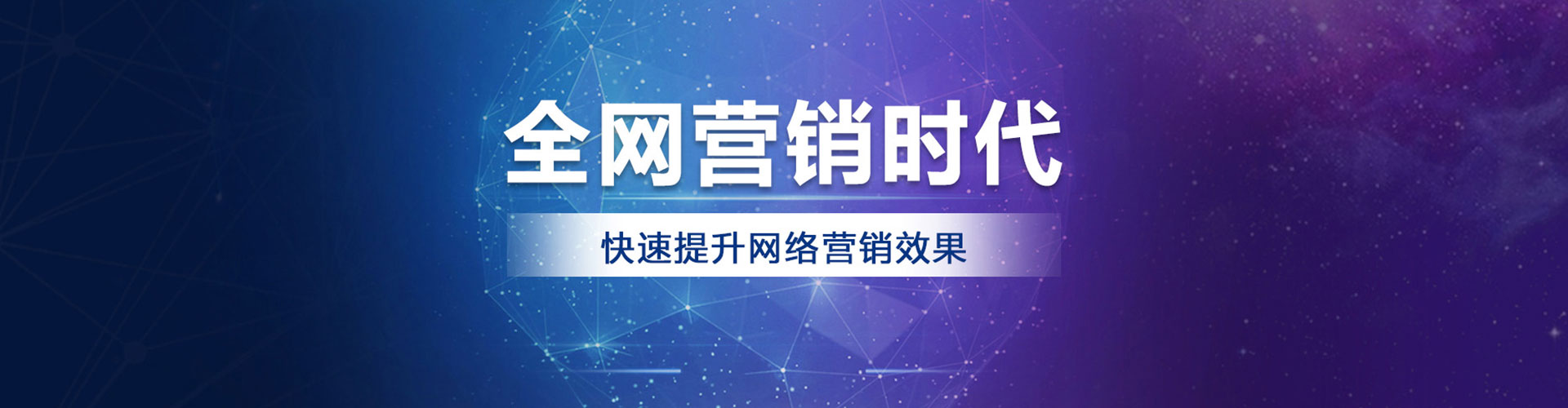 湟源sem竞价员